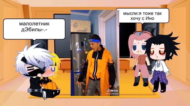 //Реакция команды №7 на ТТ//шипы Каканару,Сасусаку//by:Ara Austen