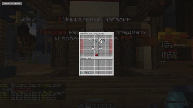 ⚜️ СБОРКА | АНАРХИЯ СЛИВ REALLYWORLD 2024⚜️