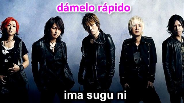 Siam Shade lovesick karaoke milarby