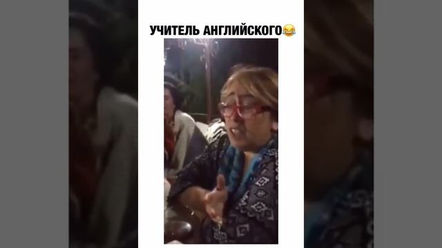 Рассказ репетитора