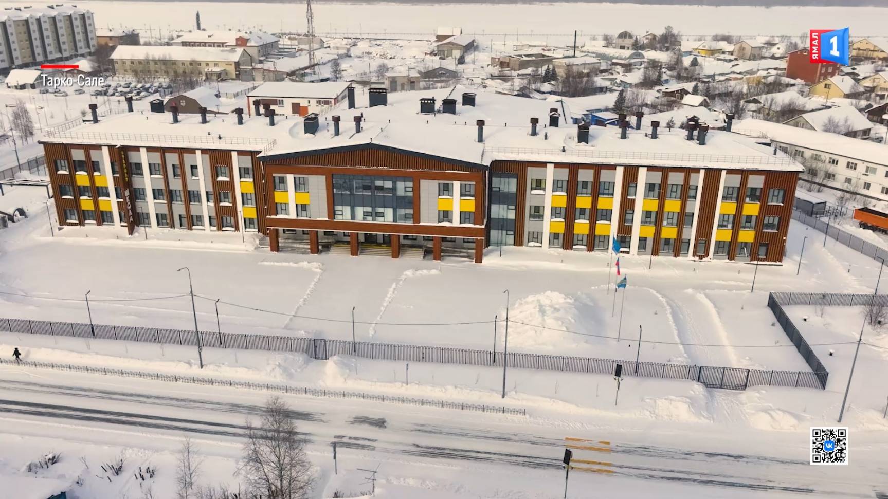Зарисовка город Тарко-Сале