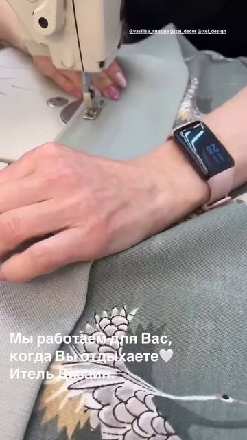 МЫ РАБОТАЕМ ДЛЯ ВАС, КОГДА ВЫ ОТДЫХАЕТЕ#шторыназаказ#шторыпермь#шторымосква