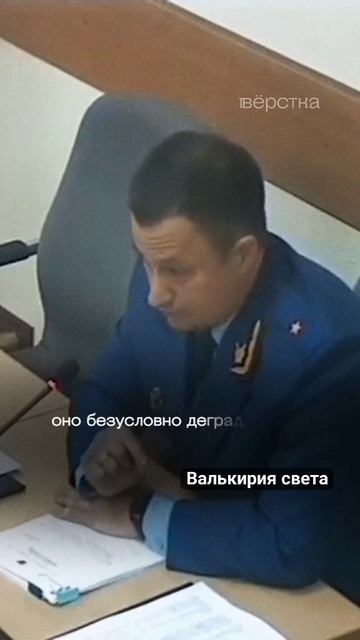 И среди прокуроров есть Человеки.