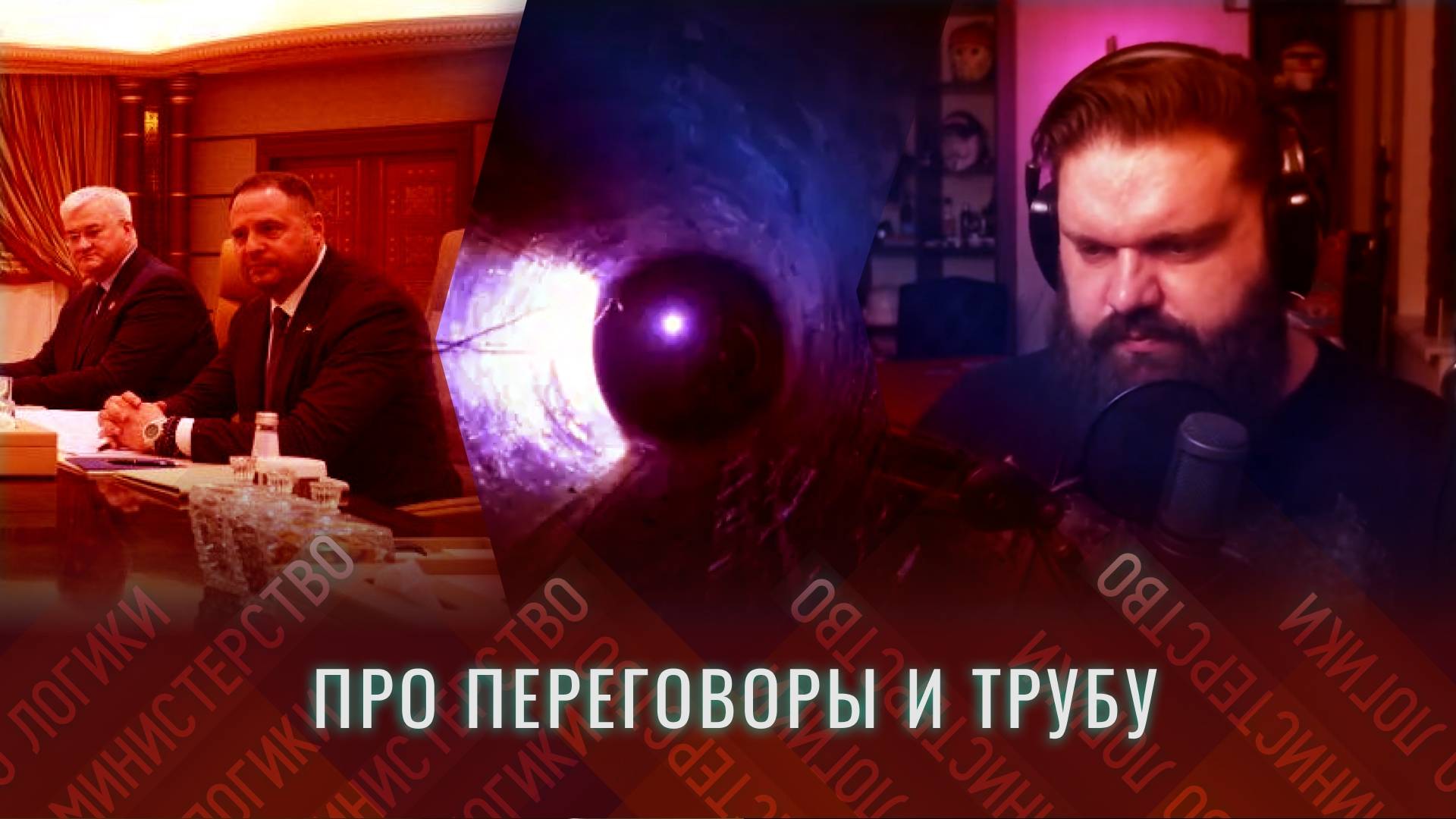 КАК ПРОШЛИ ПЕРЕГОВОРЫ В ДЖИДДЕ?  | ПОДРОБНОСТИ ОПЕРАЦИИ "КУРСКИЙ ПОТОК"