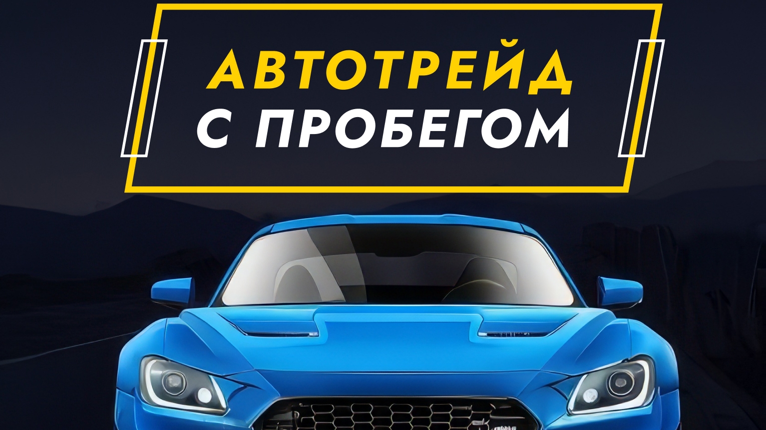 Мазда 3 14 г