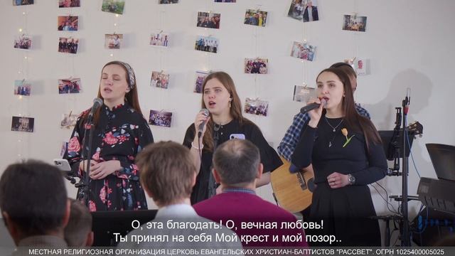 О, эта благодать