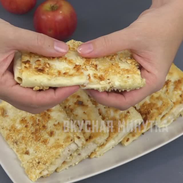 Конвертики из лаваша с яблоками в ореховой панировке
