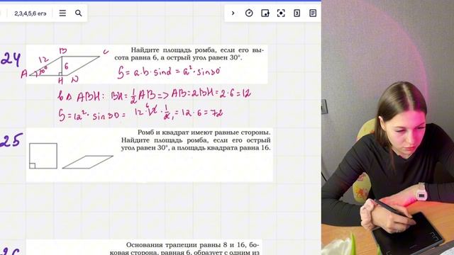 Разбор 12 задания из ЕГЭ база по математике