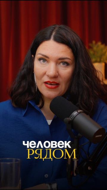 Прямо сейчас ты можешь узнать почему у тебя плохие отношения