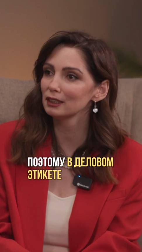 Тонкости делового поведения