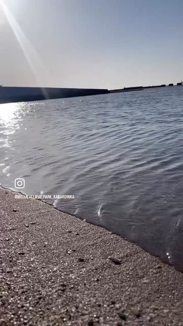Пляж в Кабардинке