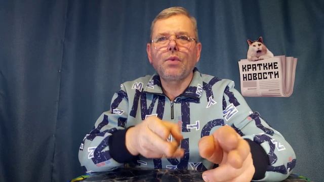 КРАТКИЕ НОВОСТИ 📰 11 МАРТА 1ЧАСТЬ