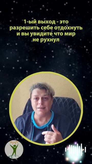 Сумасшедшая усталость #shorts