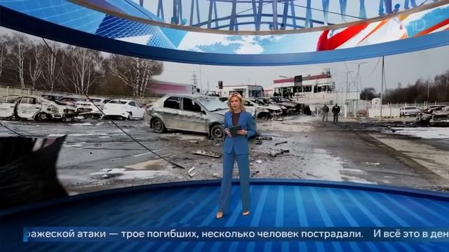 ВЕЧЕРНИЕ НОВОСТИ выпуск в 1800 от 11 марта 2025