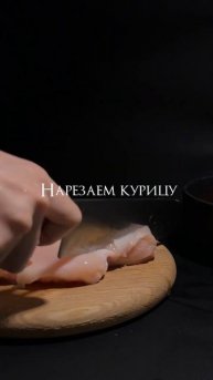 Рецепт удона с курицей и овощами