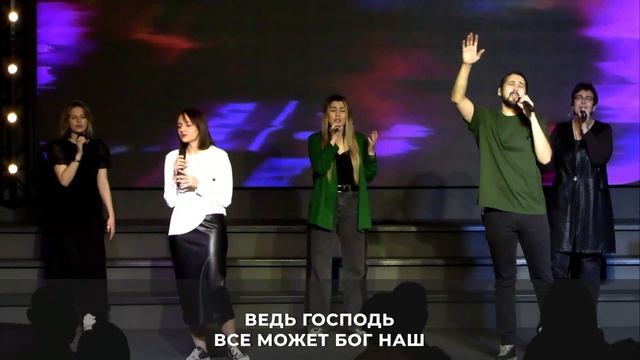 Христианское прославление |9 марта | LIVE worship 2025 | Церковь «Путь Истины» г. Астрахань