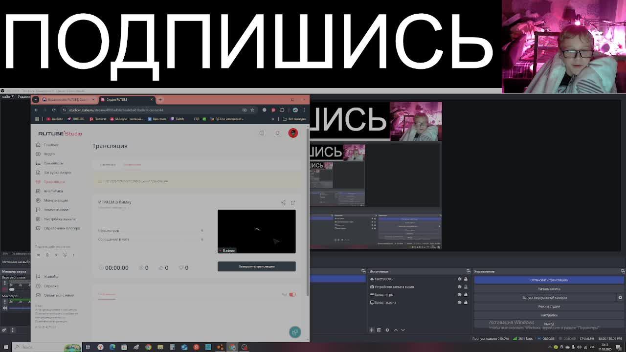 ИГРАЕМ В  бимку