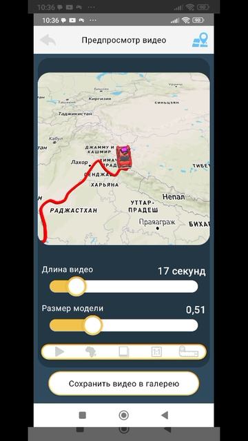 Пакистан