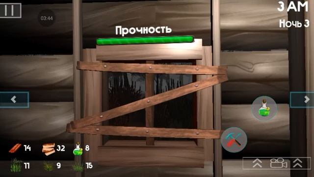 5 ночей с бобром ночь 3
