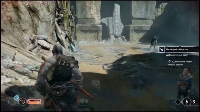 Прохождение GOD of WAR ||часть 3