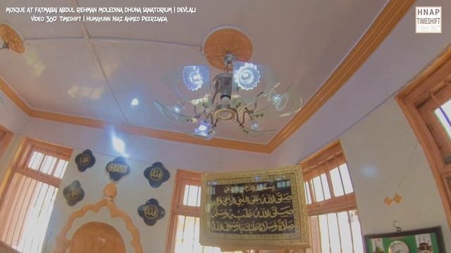 360° Timeshift Video of the interior of the mosque at 'Fatmabai Sanatorium' | by Humayunn Peerzaada
