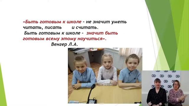День открытых дверей