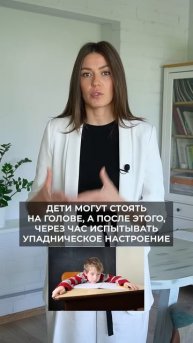 САМАЯ ВРЕДНАЯ КАША! #каша #питание #здоровье