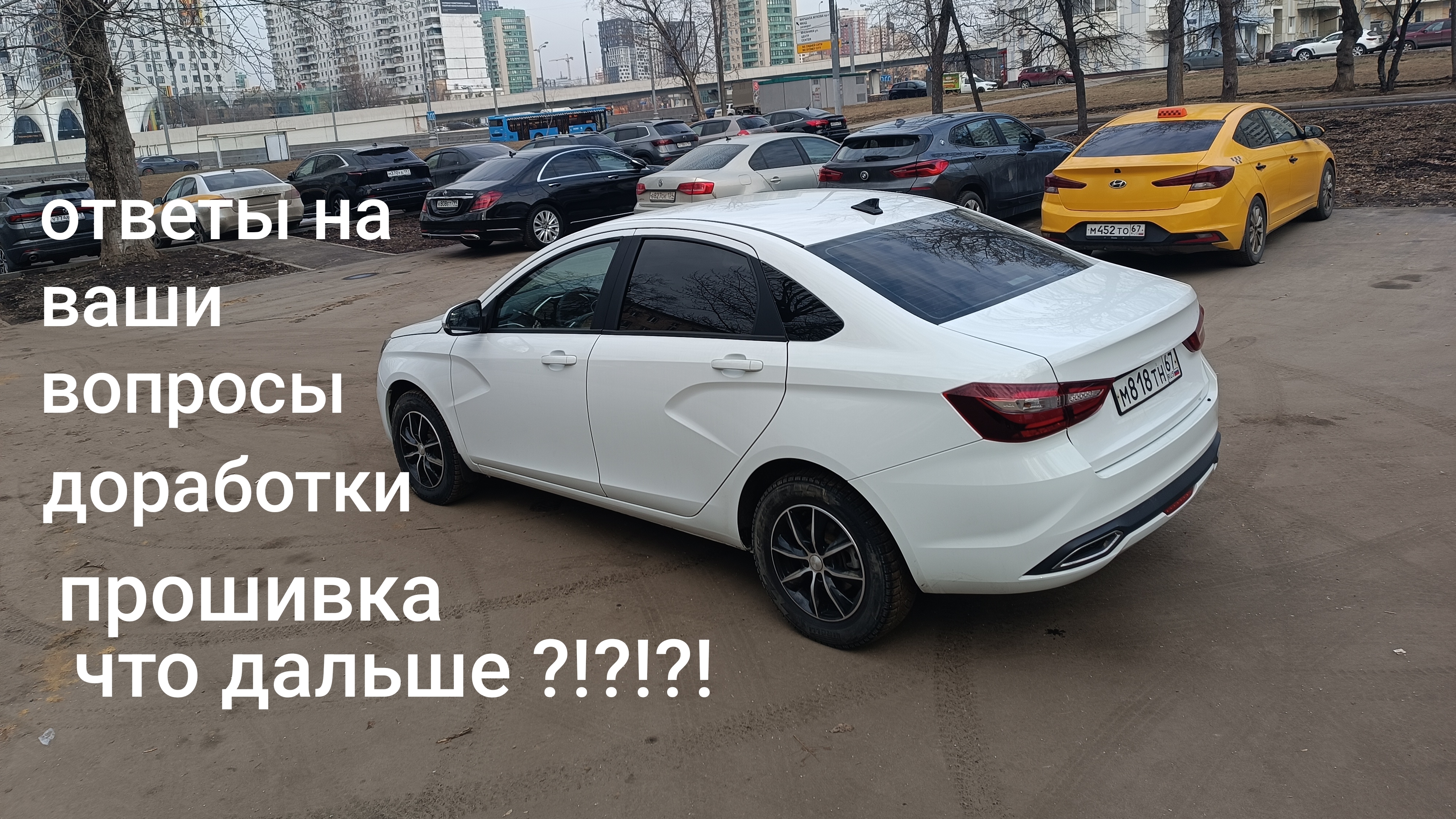 LADA Vesta NG,,, 20 000 + км ! ИТОГИ !!!