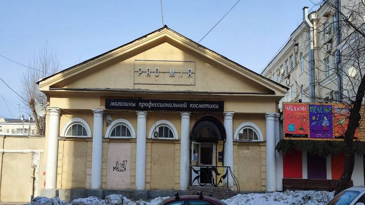Помещение 75,5 кв.м. ул. Мельковская, 2Д, г. Екатеринбург