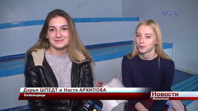 Школьники Искитима начали играть в баскетбол в зачет спартакиады