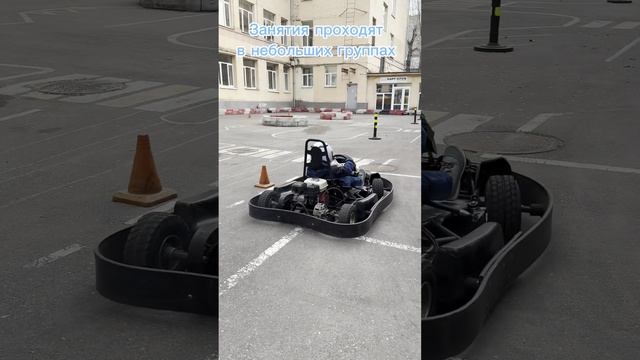 Детская школа картинга в центре Москвы, м. Белорусская
Тестовые занятия, секция картинга для детей