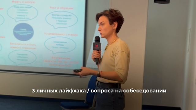 Бизнес-встреча с Екатериной Никитиной - управляющий партнер ресторанов «Супра» и «ВЫСОТА 5642»