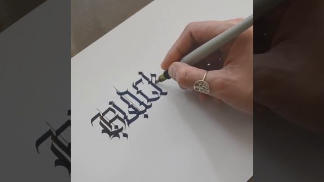 Blackletter   Готическое письмо