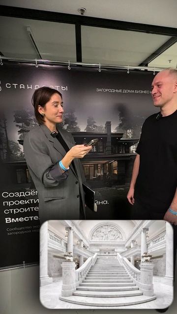 Блиц с Архитектором Алексеем Чистоусовым