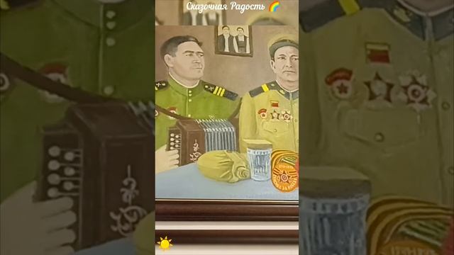 Выставка картин.Военная тематика 2025 год Саратов