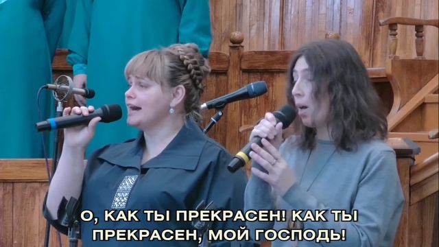 Небеса отражают славу Твою