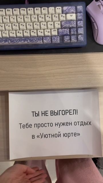 Это правда! Чтобы забронировать сутки в круглом дома обращайтесь в сообщения группы ВК «Уютная юрта