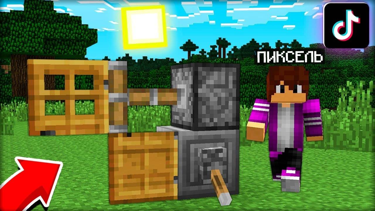 ПРОВЕРКА ЛАЙФХАКОВ В МАЙНКРАФТ! / Minecraft // СТРИМ.