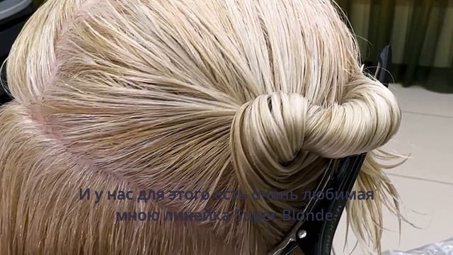 Окрашивание седых волос в блонд, без предварительного обесцвечивания