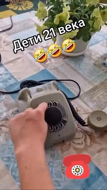 Дети 21 века.