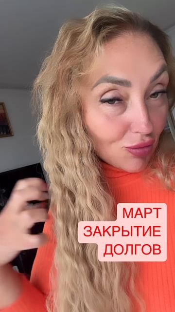 Жду вас 13 марта в 20:00… люблю☯️☯️☯️☯️ чем больше … тьмы - тем больше СВЕТА - все по балансам!
