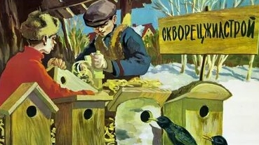 11марта. Порфирий Поздний. Птичий день.