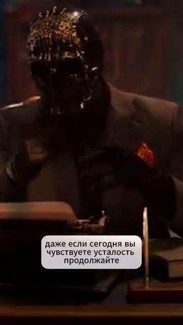 Мотивация бывает кратковременной #успех #цитаты #мотивация #деньги