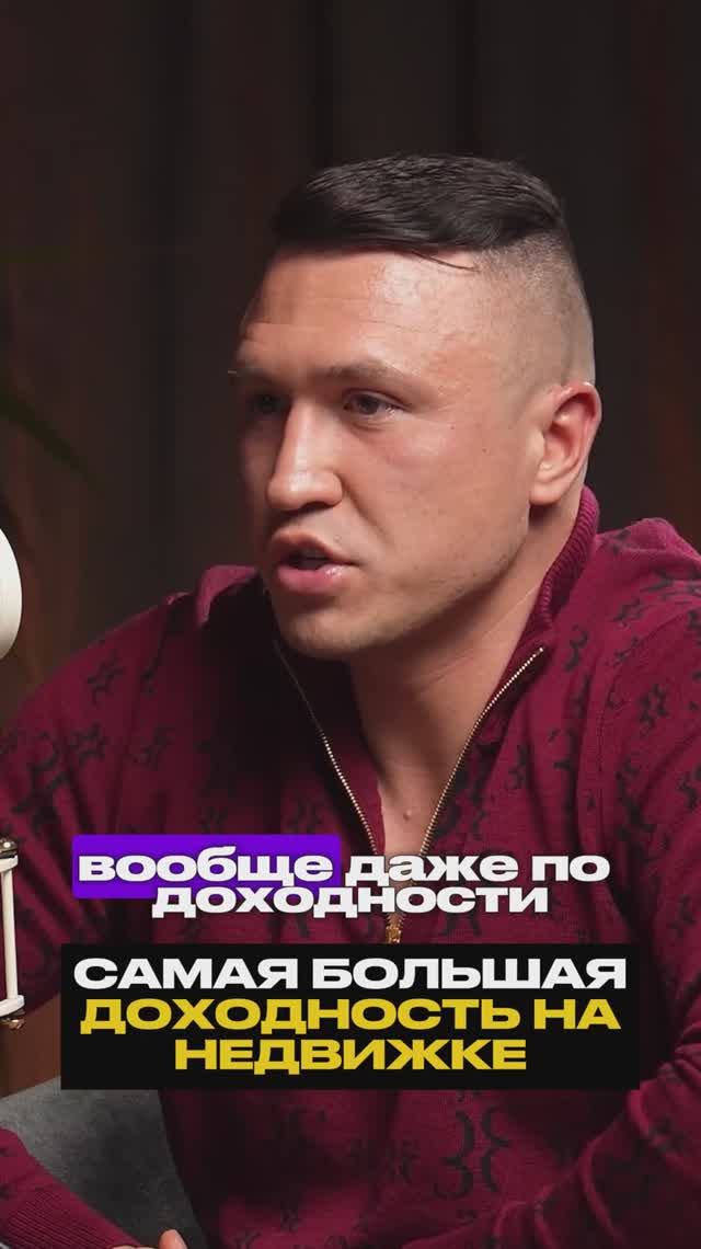 ИНВЕСТИЦИИ В НЕДВИЖИМОСТЬ #ИНВЕСТИЦИИ #ИЖС #НЕДВИЖИМОСТЬ #КАПИТАЛ
