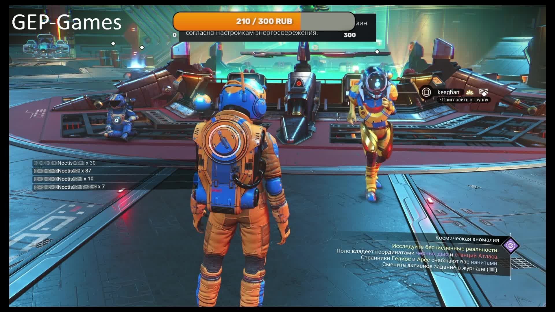No Man`s Sky  /ТИТАН/ #1 / PS 5/ выживание в космосе, прохождение на канале GEP-Games