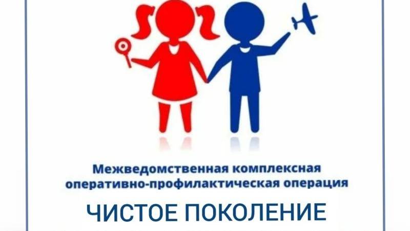 Флешмоб