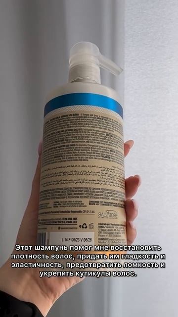 Артикул на Ozon: 882285203
HAIR PRO GOLD XPRESS SHAMPOO
