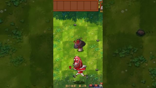 Tier list имераторских растений во Fushiom mod