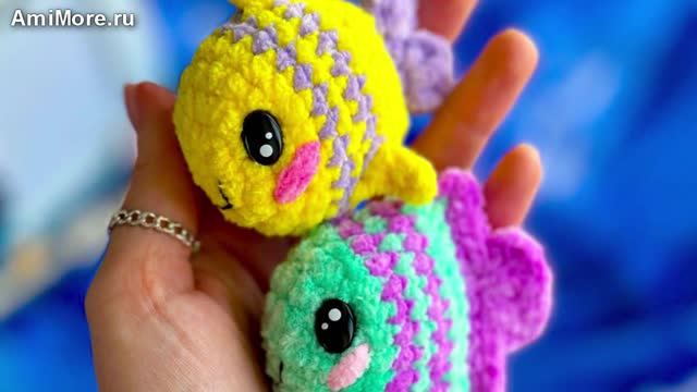Амигуруми: схема Рыбки-цветняшки | Игрушки вязаные крючком
