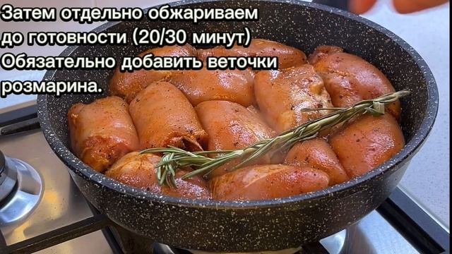 Как приготовить нежное филе в сливочно-грибном соусе